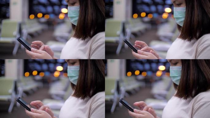 亚洲妇女在机场戴口罩的特写镜头远离新型冠状病毒肺炎病毒