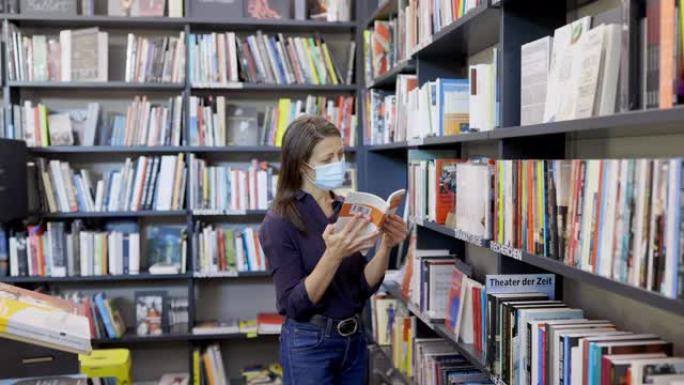 戴着口罩的女人在书店买书