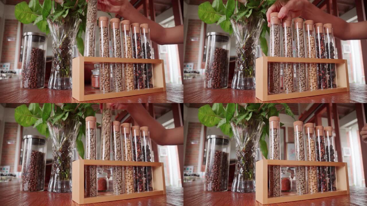 装饰玻璃管中的咖啡豆