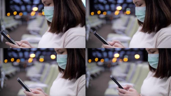亚洲妇女戴着口罩在机场远离新型冠状病毒肺炎病毒