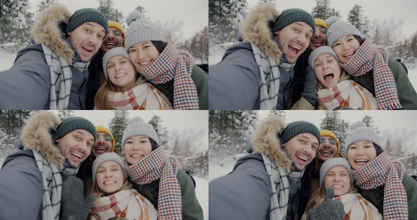 冬季，快乐的朋友徒步旅行者在森林里自拍看着相机的POV肖像
