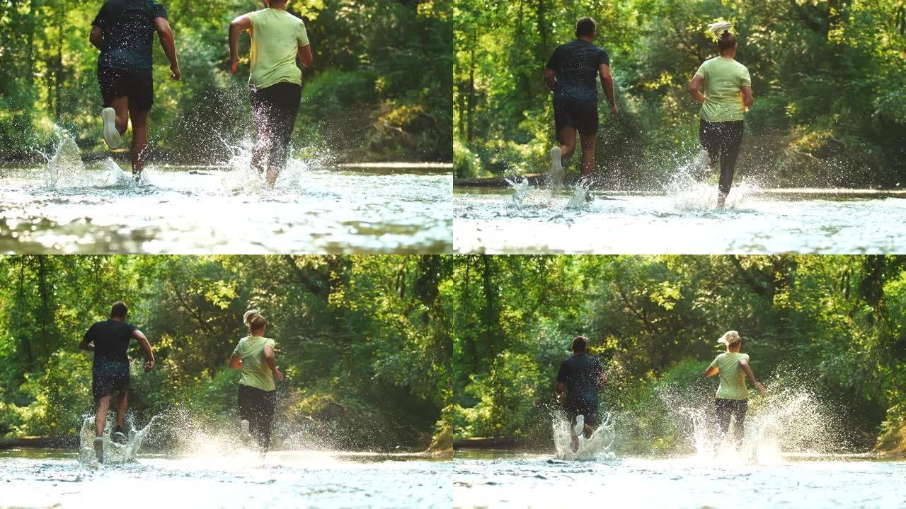 超级SLO MO夫妇在森林中的小溪中奔跑