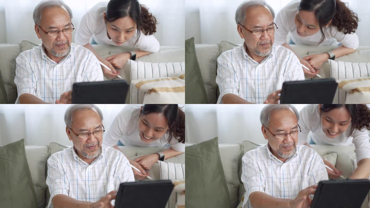 父亲与女儿一起通过数字平板电脑学习技术和社交媒体