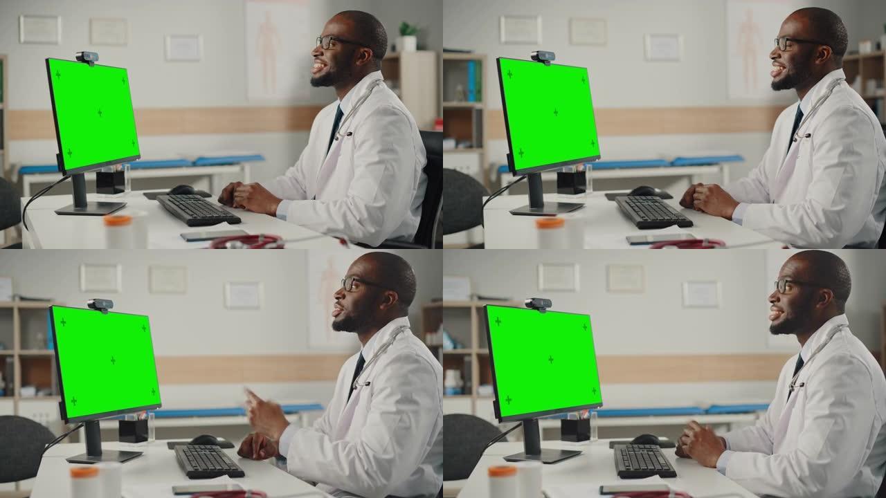 医生在线医疗咨询:非裔美国医生正在绿屏电脑上进行视频会议。医护人员向病人解释检查结果。