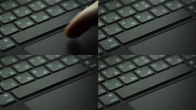 A关闭触摸板和黑色笔记本电脑键盘的空格键