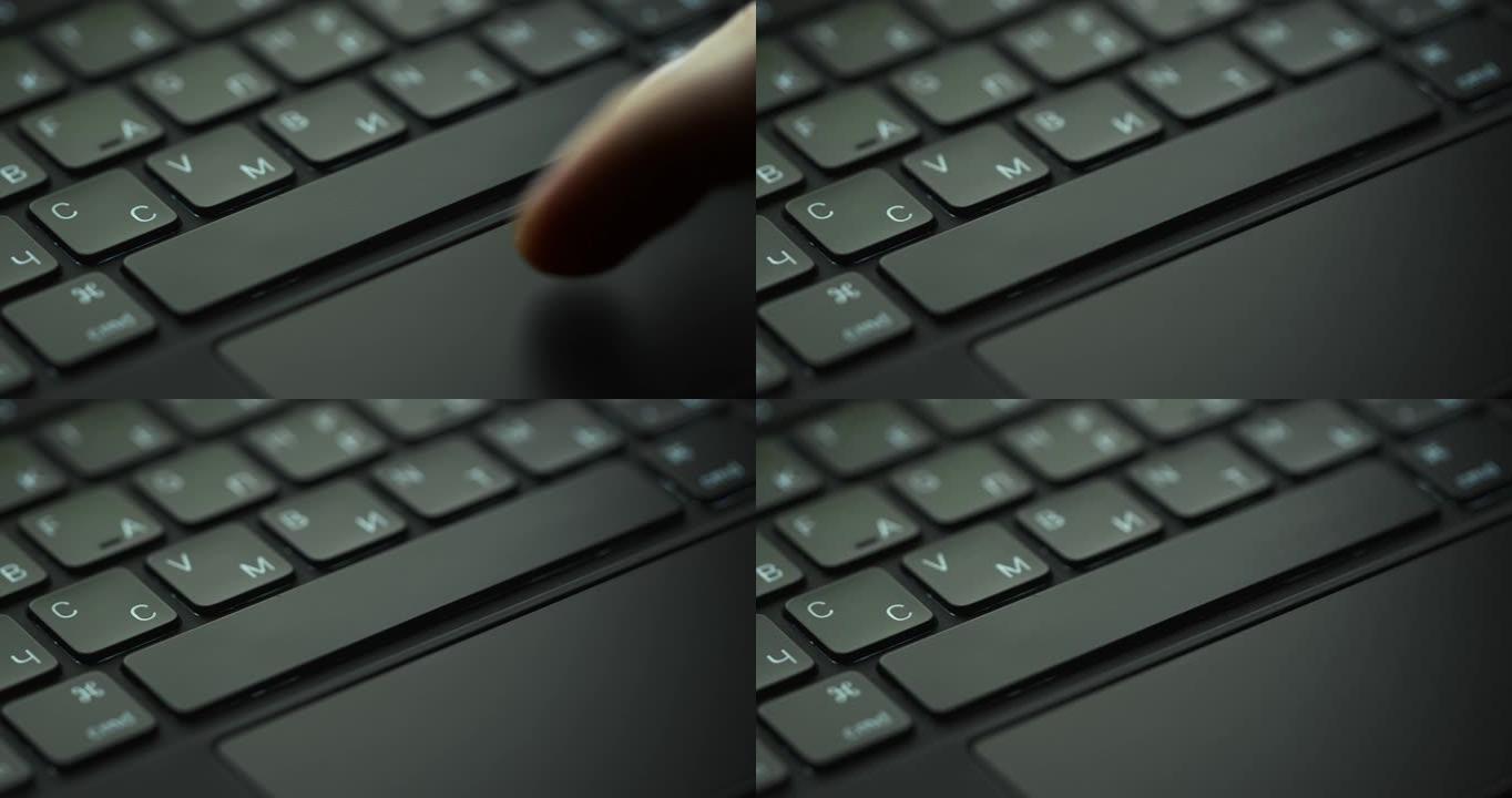 A关闭触摸板和黑色笔记本电脑键盘的空格键