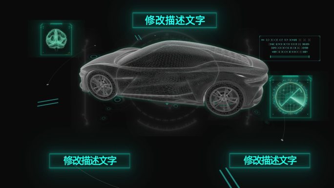 比亚迪SPEED GT科技界面AE模板