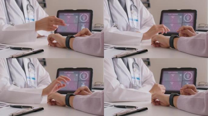 女性全科医生分享如何使用医疗配件智能手表