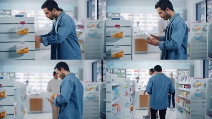 药房药店: 肖像英俊的拉丁男人选择买药浏览货架，成功找到他需要的包裹，开心地微笑。医药商店保健品