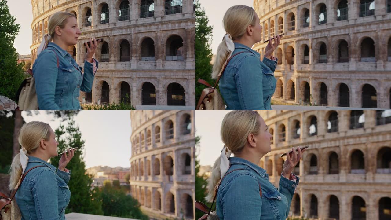 SLO MO女游客在罗马斗兽场前行走时与手机的扬声器交谈
