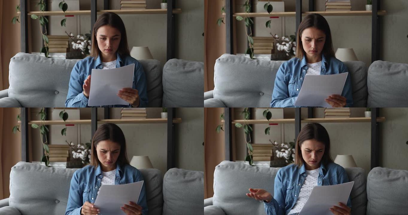 女人坐在沙发上读着坏消息的信