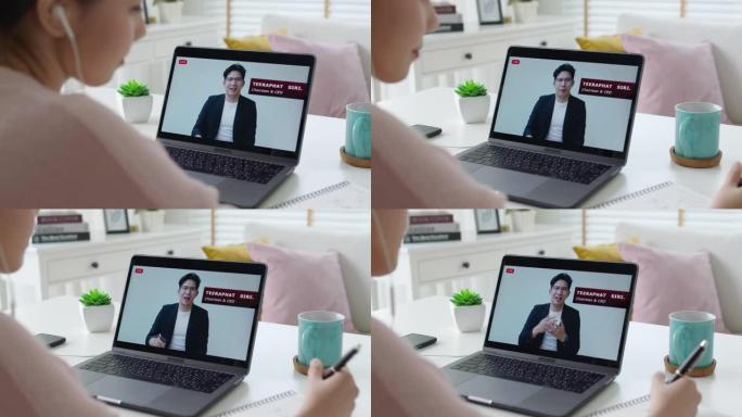后视图年轻的亚洲女性收听虚拟商务会议网络研讨会、管理市政厅或全体人员在家检疫社交远程会议，以亚洲演讲