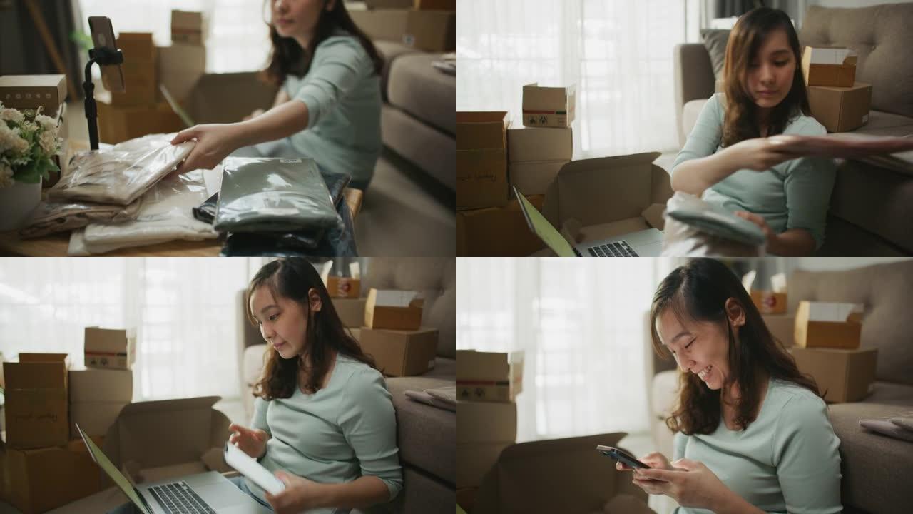 小企业主在她的笔记本电脑上检查订单并准备运输订单