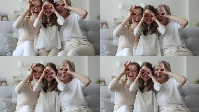 家人通过连接的手指盯着相机做眼镜手势