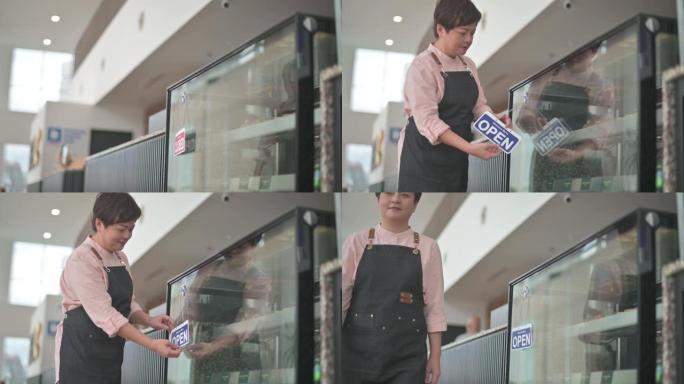 亚洲华人女咖啡厅服务生店老板转关门招牌早上开门准备营业