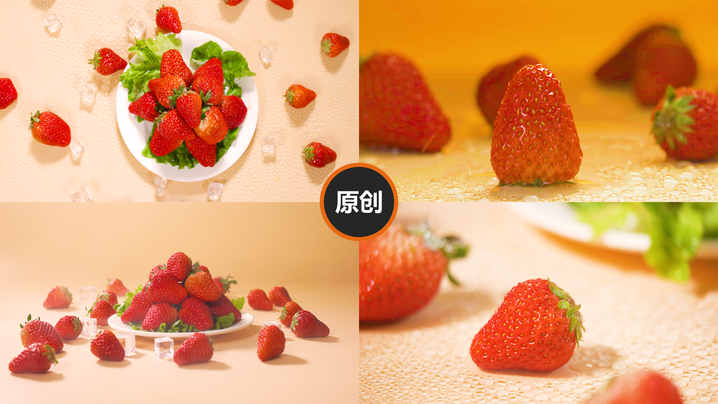 T0211草莓