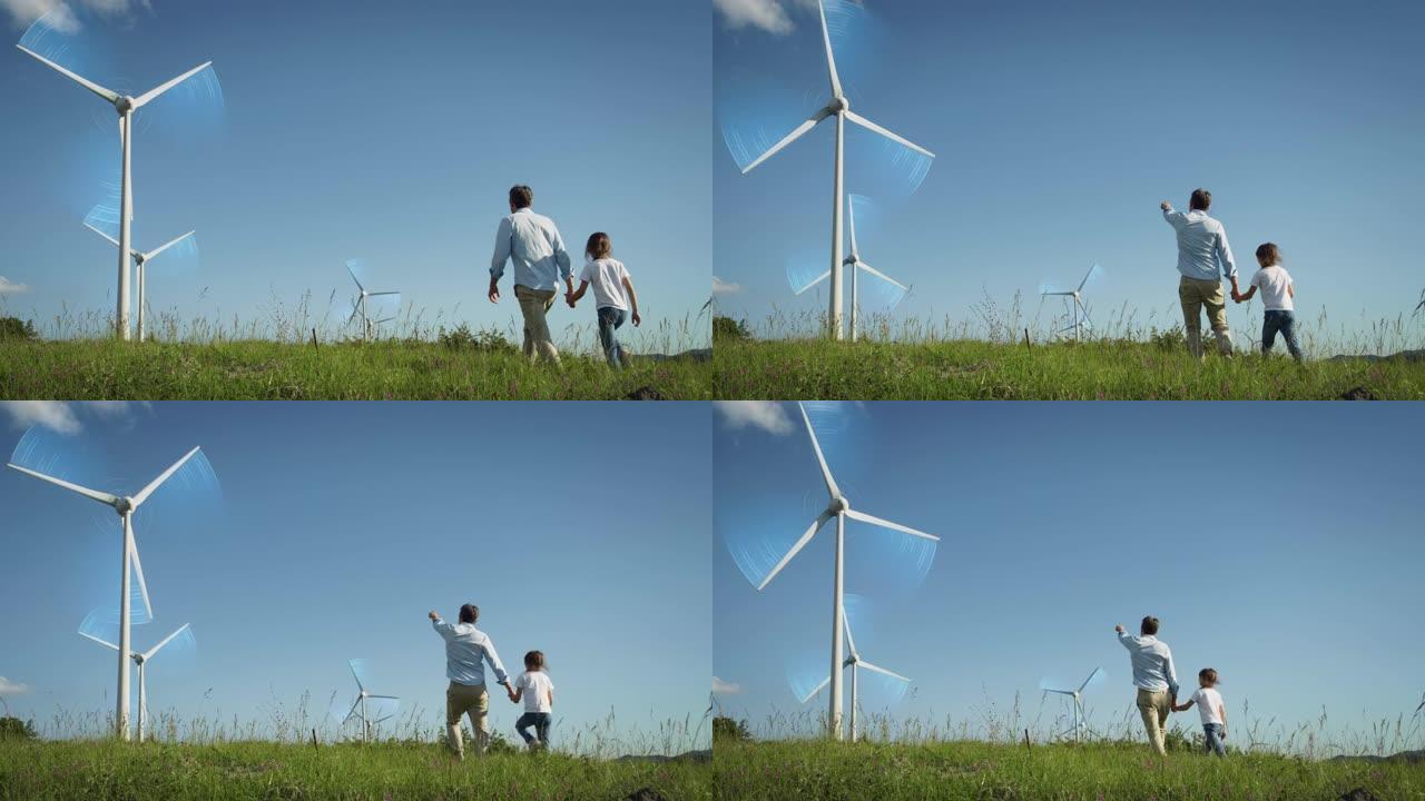 父女走过现代化的风电场。展示下一代可持续绿色能源的专业男性工程师。VFX图形动画可视化风移动叶片。
