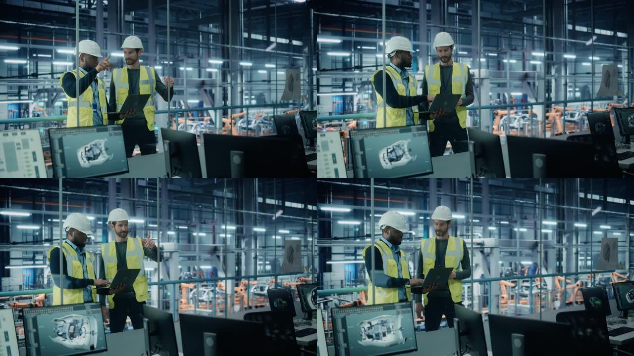 汽车工厂: 项目经理和汽车工程师戴着安全帽，说话，使用笔记本电脑。监控、控制、设备生产。自动机械臂装