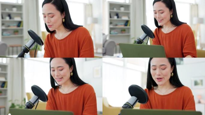 播客，麦克风和现场直播，一位亚洲女性主持人在录制或广播时在笔记本电脑上打字。有影响力的人，媒体和广播