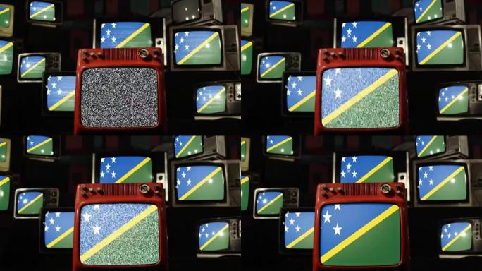 所罗门群岛的旗帜和老式电视机。