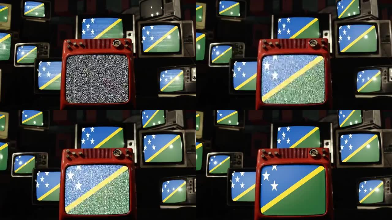 所罗门群岛的旗帜和老式电视机。