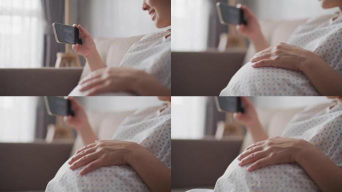 孕妇坐在沙发上看超声波图片