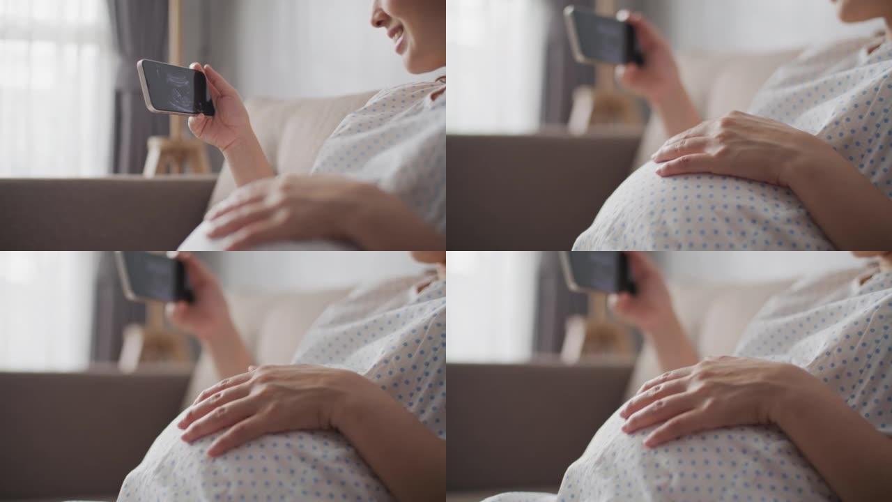 孕妇坐在沙发上看超声波图片