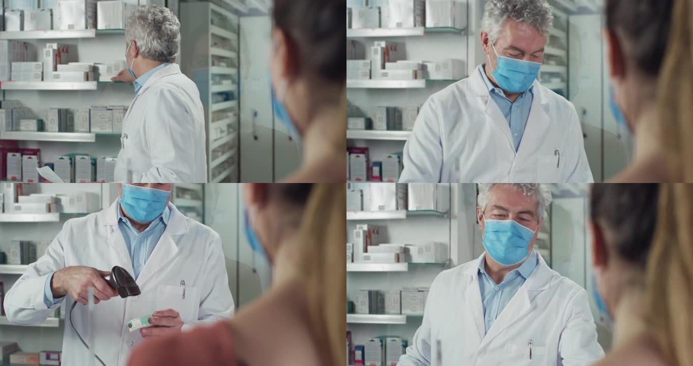 电影镜头，药师顾问带着防护面罩，在药房把处方药品递给病人。新冠肺炎概念、防护、病毒传播、药店、援助。