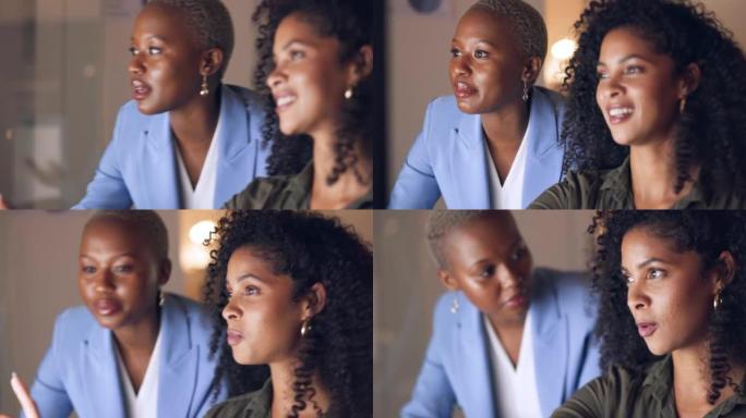 培训，计算机和商业女性在黑暗的办公室里谈论公司网站的管理。非洲工人在加班期间谈论，计划和制定公司战略