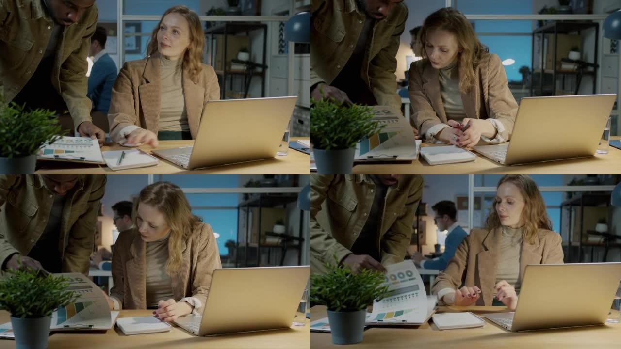 年轻的女商人用笔记本电脑打字，然后与同事交谈，晚上在办公室检查文件