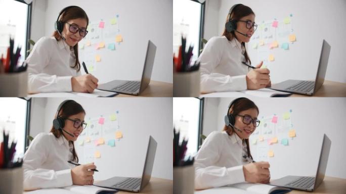 使用笔记本电脑工作的女性通话视频会议
