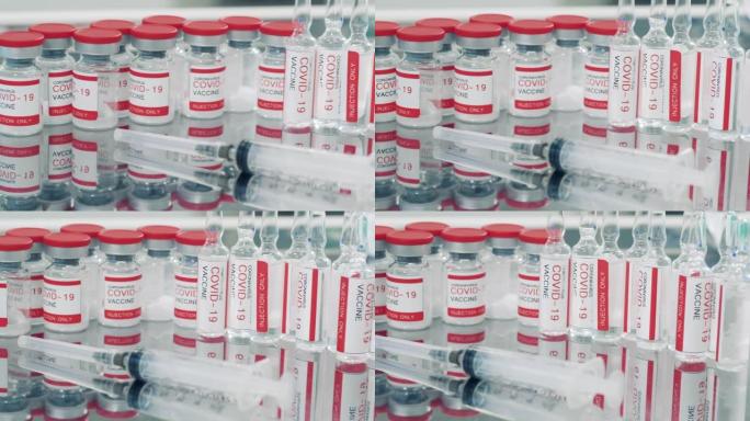 小瓶新型冠状病毒肺炎疫苗，附近有注射器