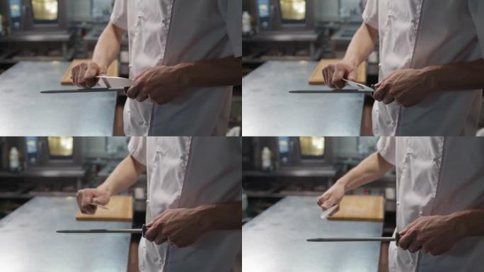 厨师磨刀刀