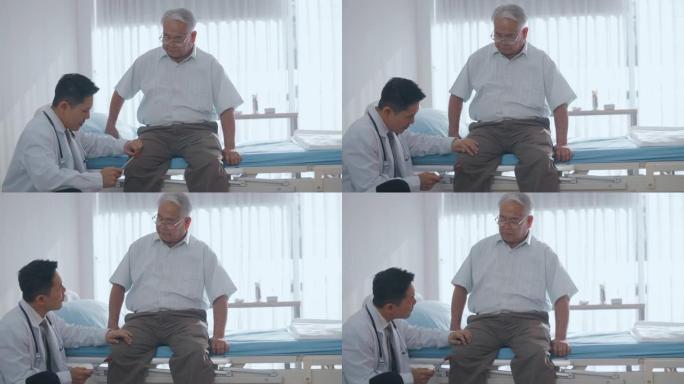 亚洲高级男子膝关节骨关节炎诊断医生