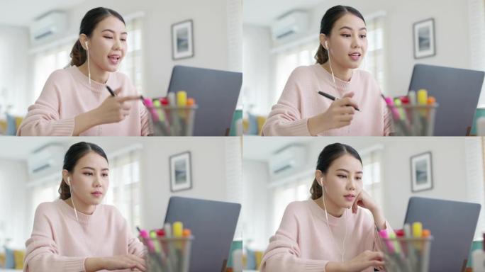 年轻的亚洲女性雇员在家工作使用电脑笔记本电脑视频电话会议愤怒与低差不可靠的互联网wifi连接问题问题