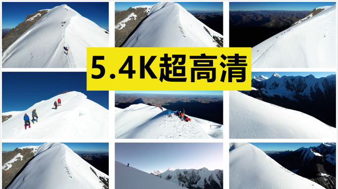 攀登雪山航拍素材精华合集【原创5.4K】