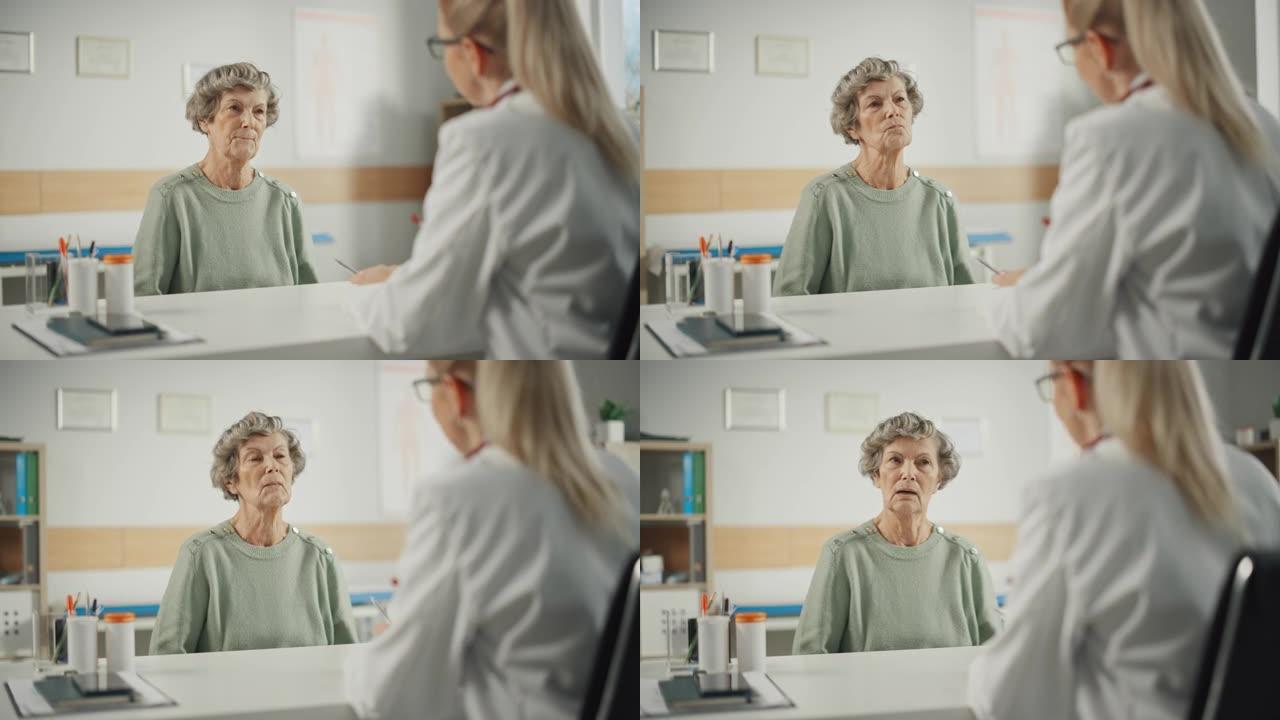 女家庭医生坐在桌子后面，在一个健康诊所咨询期间与一位资深妇女交谈。穿着白大褂的医生在医院办公室给老年