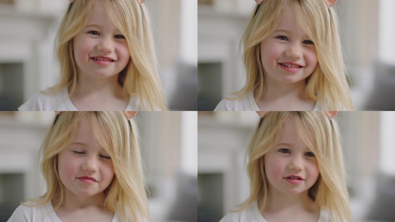 肖像美丽的金发小女孩微笑着看着相机快乐的孩子在家里