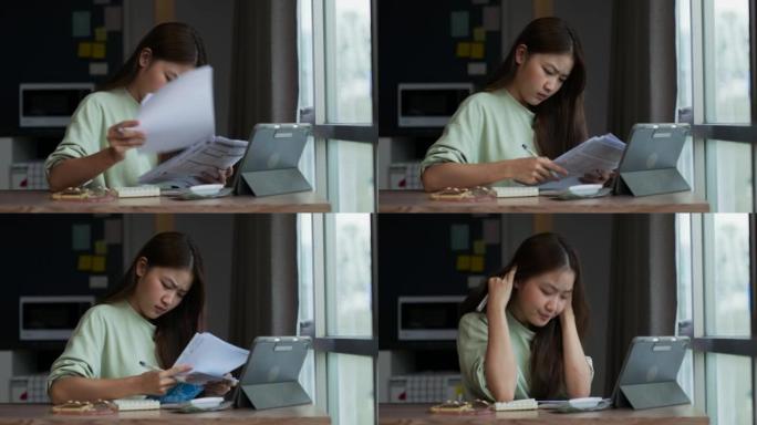 亚洲妇女在使用笔记本电脑时对损失做出反应