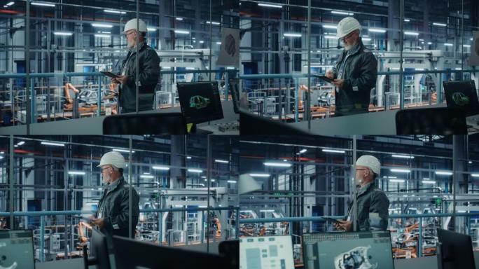 汽车厂办公室: 戴着安全帽行走的男工程师肖像，用平板电脑监控生产输送机。自动化机械臂装配线制造高科技