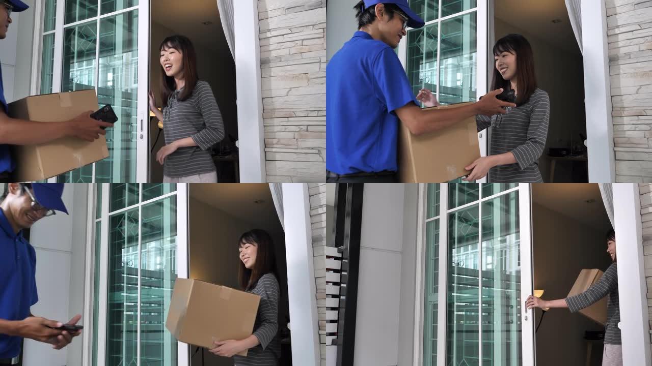 亚洲年轻女子接收并签署一个邮差送到她家里的包裹