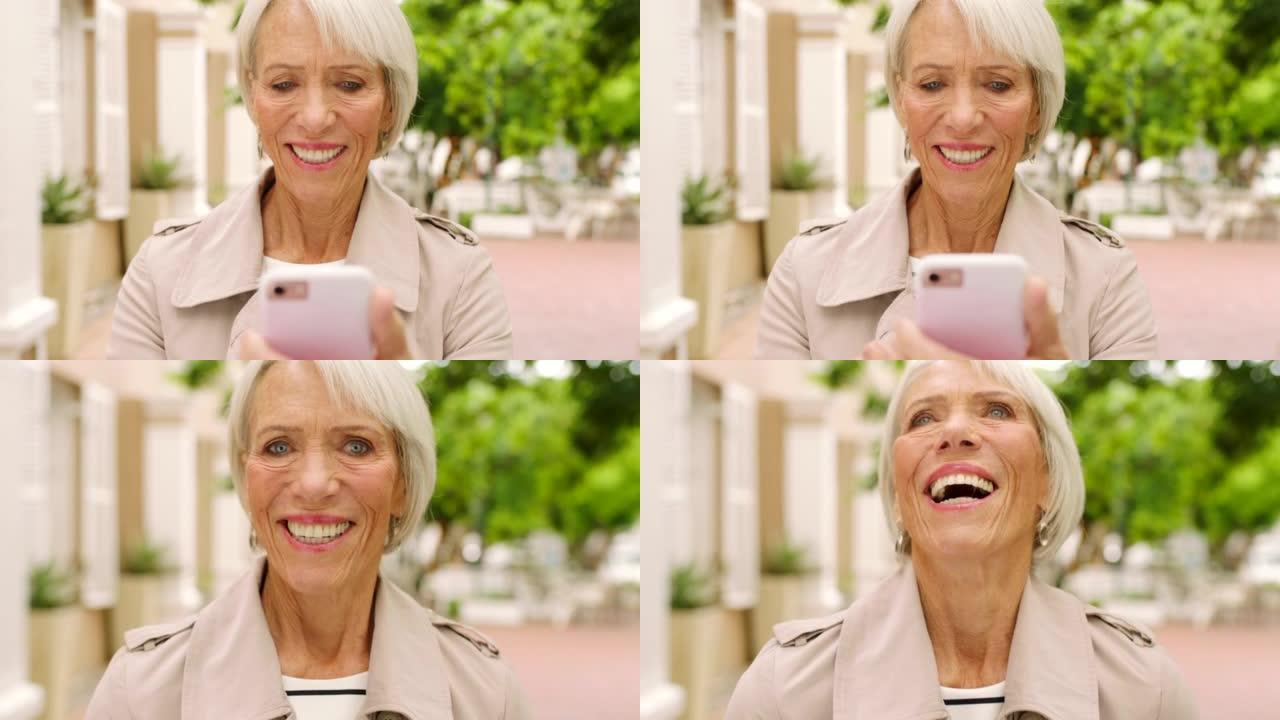 大笑的高级妇女在电话上发短信，浏览社交媒体和互联网。微笑，退休的女士观光并独自站在城市中的顺序。使用