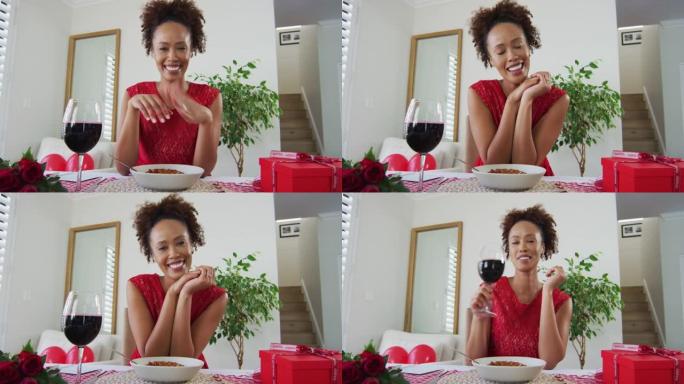 情人节约会视频通话中的快乐混血女人，喝酒