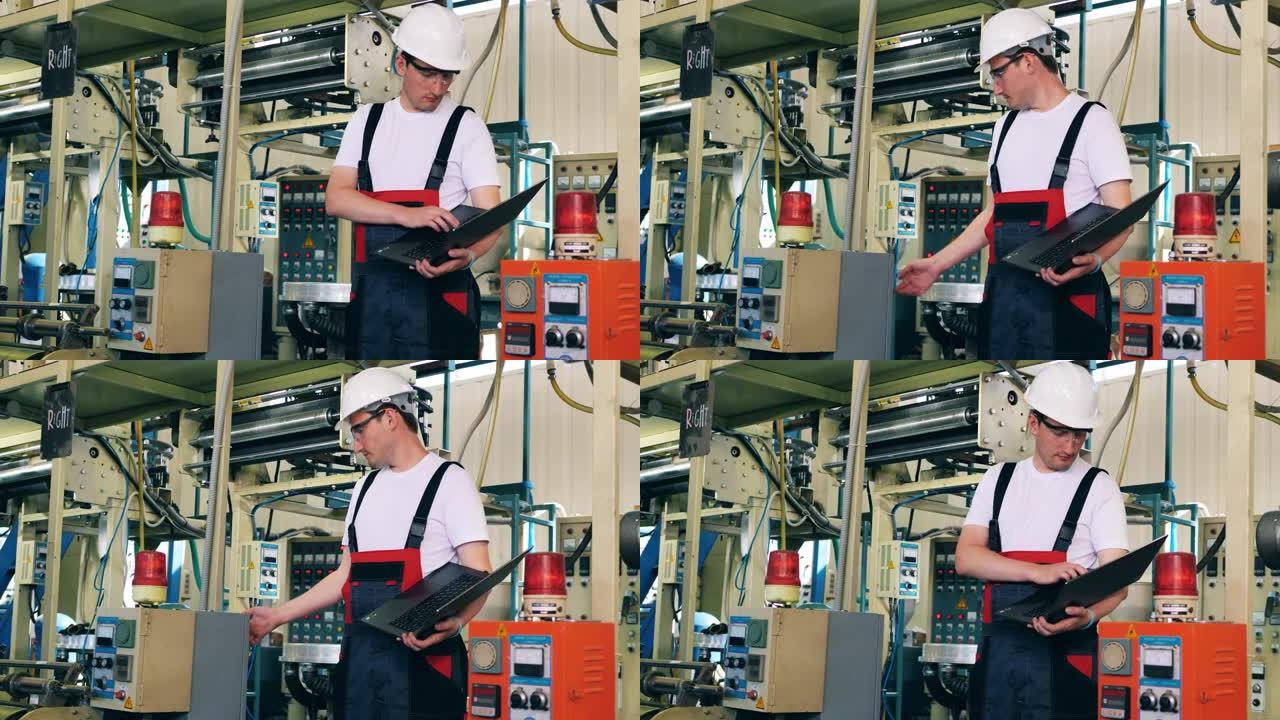 工厂工人使用笔记本电脑控制塑料袋的制造过程