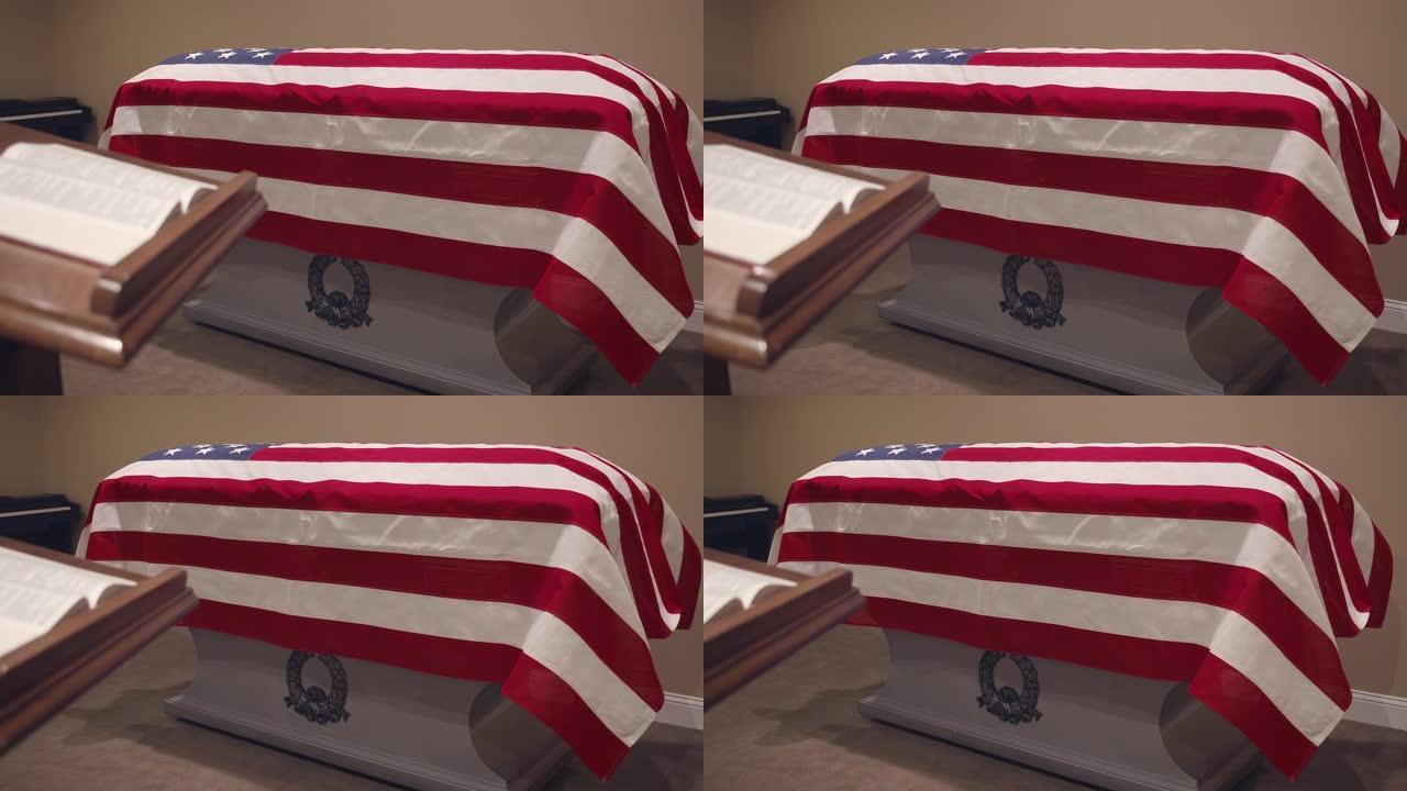教堂教堂和美国国旗上的美国士兵葬礼