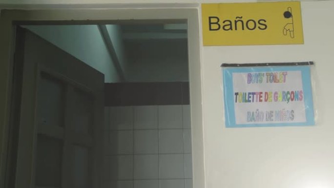 阿根廷布宜诺斯艾利斯一所公立学校的手工学校招牌。特写。