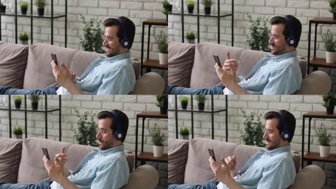 30多岁的快乐帅哥参与了在线视频通话对话。