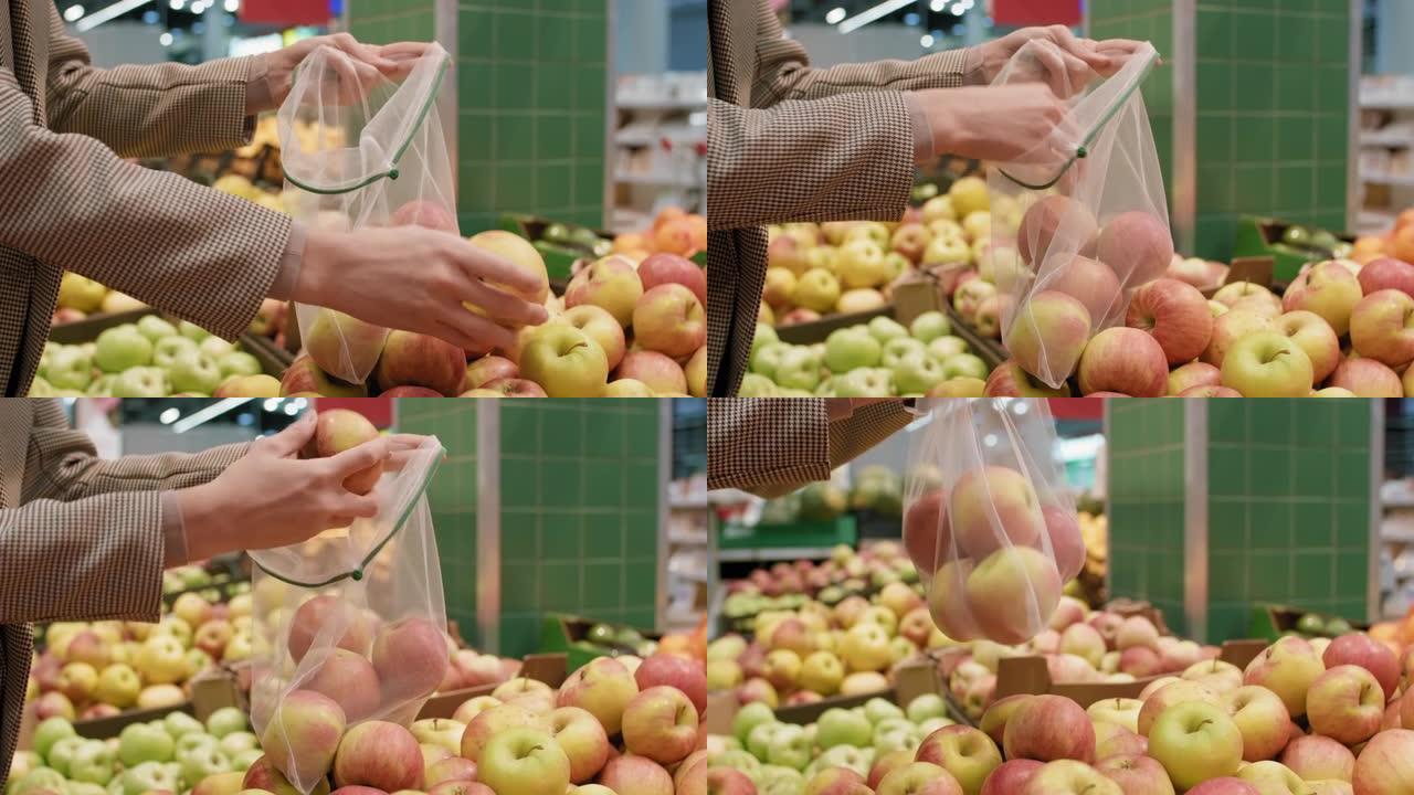 在大卖场采摘新鲜苹果