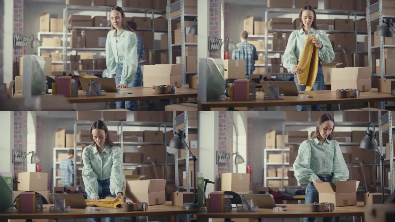 一家在线商店的小企业主站在仓库的办公桌旁，在笔记本电脑上工作。女员工在房间里收拾了一件时尚的黄色套头