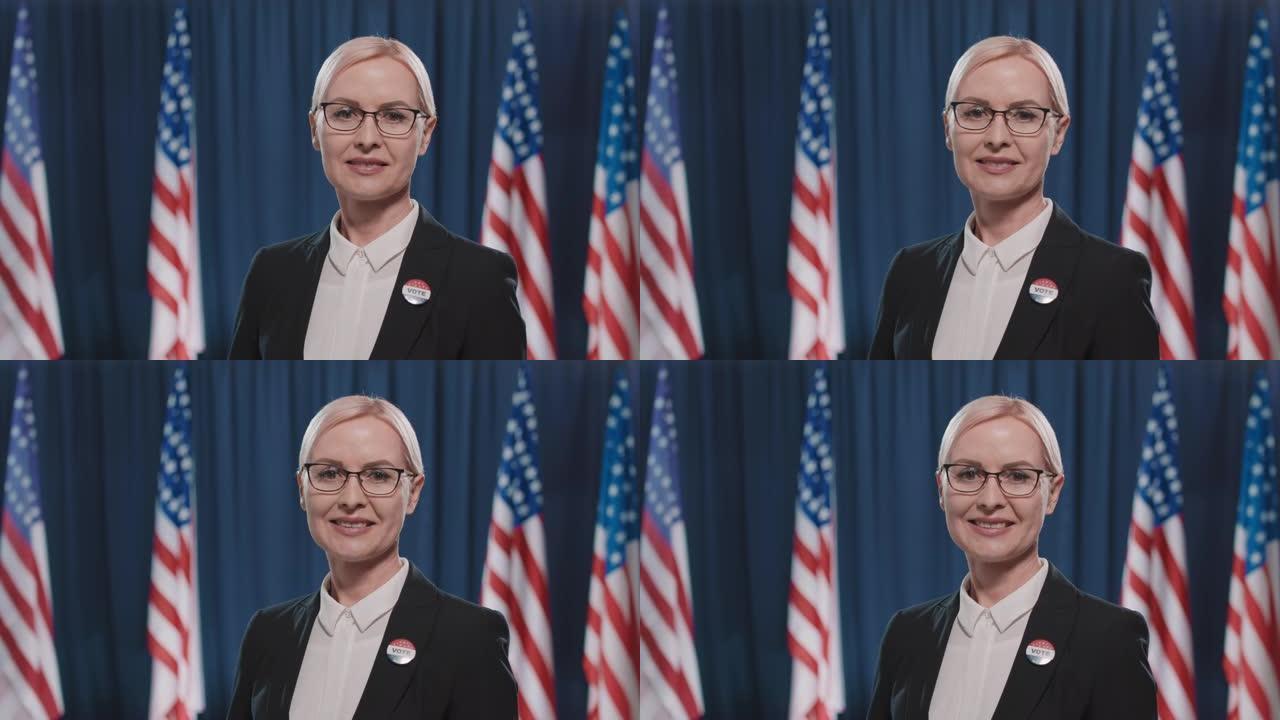 自信的女性候选人肖像